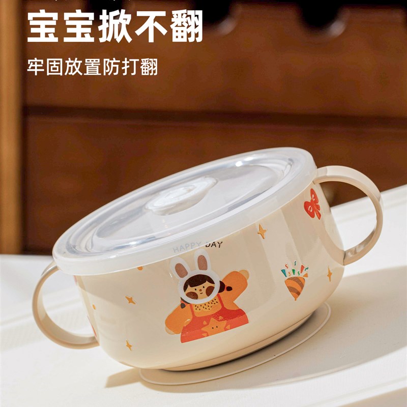 316L不锈钢儿童碗双耳辅食碗吃饭专用碗小孩宝宝餐具防摔婴儿饭碗