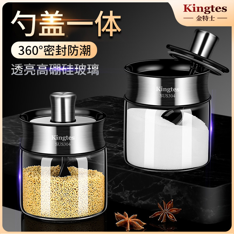 玻璃密封调味罐组合家用防潮中式风格高硼硅玻璃油壶套装带底座四