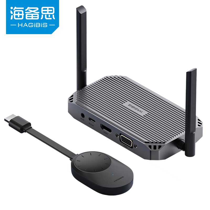 海备思企业级无线投屏器手机同屏电视hdmi高清传输器电脑连接会议