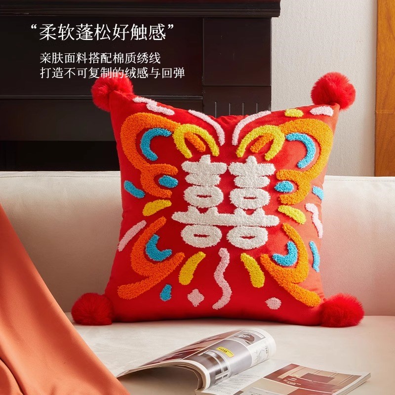 喜字结婚抱枕一对靠枕婚房装饰沙发枕套大红色喜庆靠垫新婚礼物