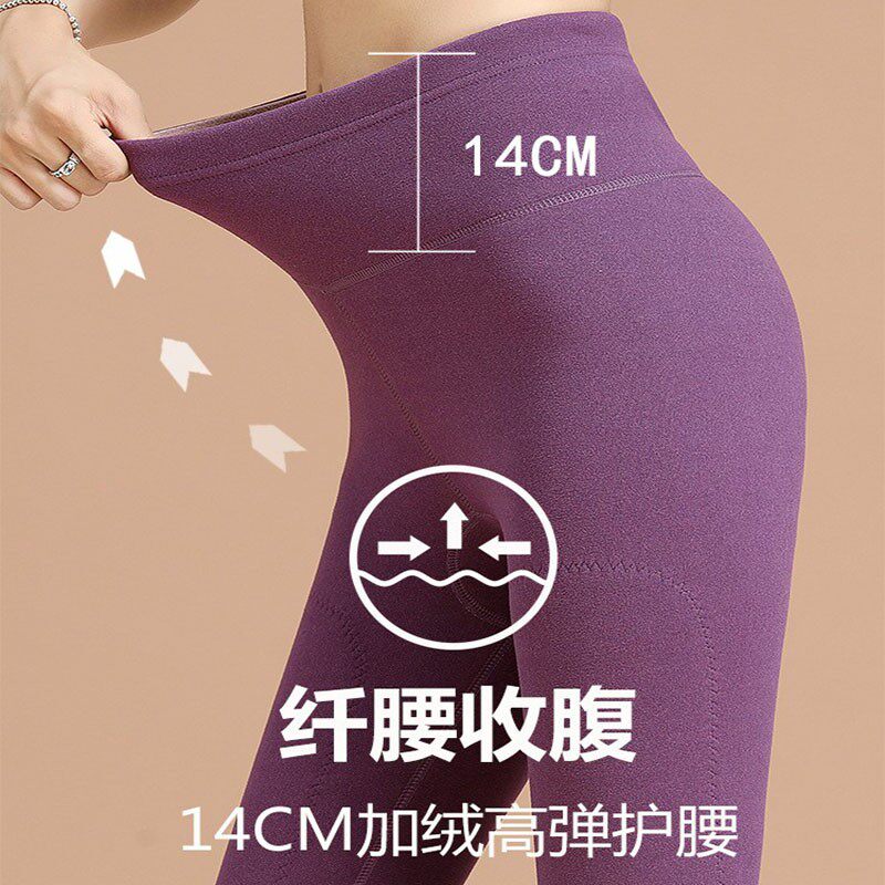 保暖裤女士高腰修身不掉档加绒加厚打底裤无骨德绒秋裤兔毛绒护膝