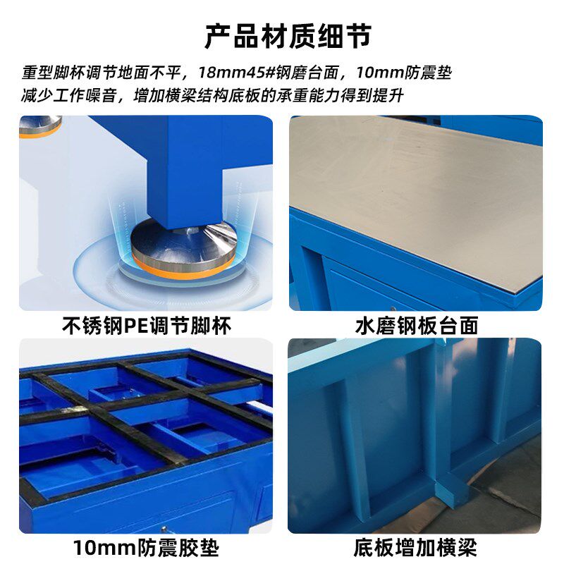重型模具钳工工作台加厚水磨钢板飞模台焊接装配维修台虎钳工作台