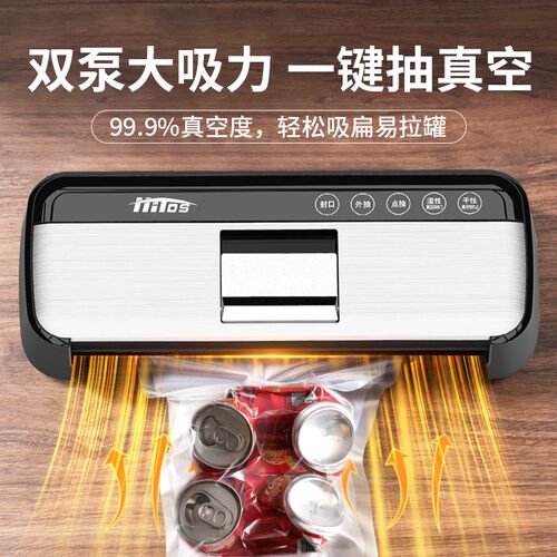 商业真空封口机双泵大吸力保鲜机小型家用食品专用干湿两用包装机