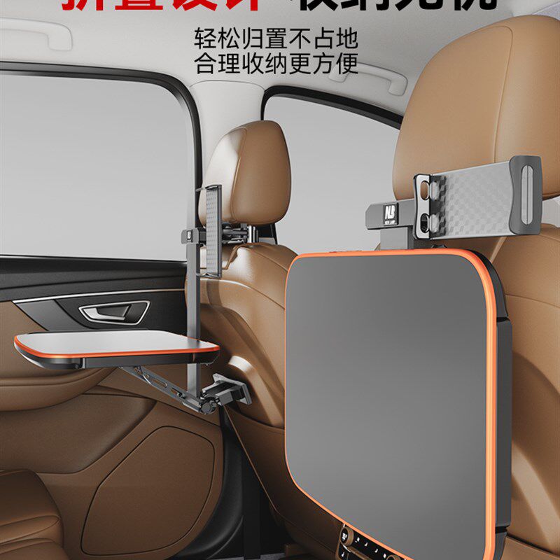 儿童车载小桌板车内车内折叠后排后座汽车用餐桌吃饭桌子支架学习