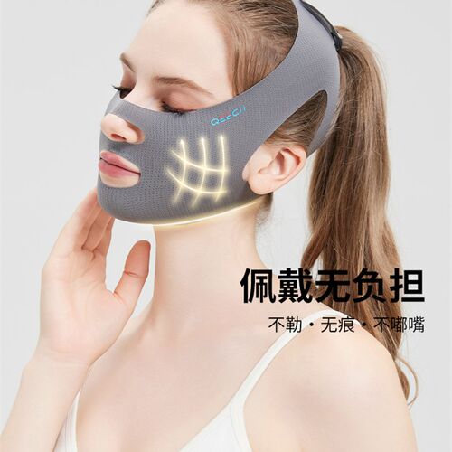 【Qeecii正品】Qeecii Qi运动面膜抗脸瘦身绷带提升紧致睡眠跳绳