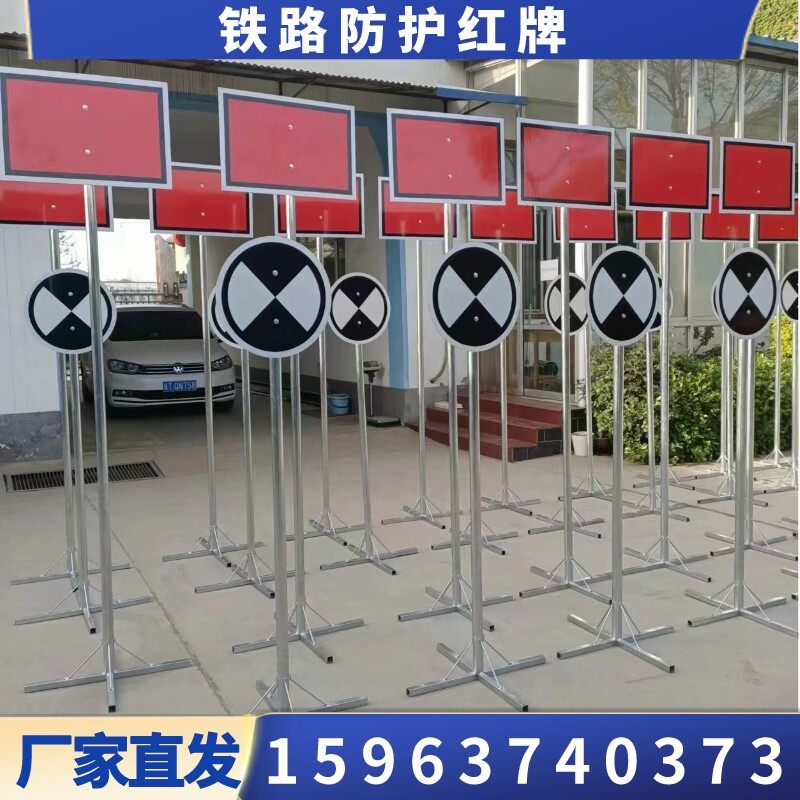 道口警示牌铁路 道路交通标志牌 400*600减速停车信号牌带灯腾辉
