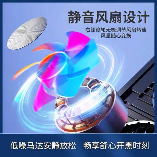 贝雷斯笔记本散热器【贝雷斯】笔记本散热器降温风冷外星人拯救者
