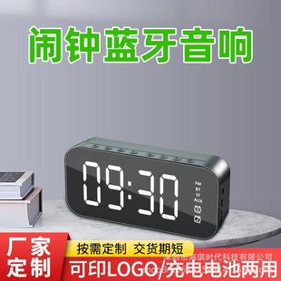 无线蓝牙音响家用迷你闹钟蓝牙音响户外大音量随身时钟