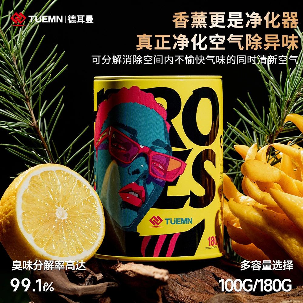 德耳曼车载香薰持久留香型男汽车车用香水摆件车内固体香氛德尔曼