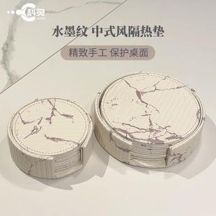 饰皮革耐热圆形杯垫碗垫 国风防烫餐垫隔热垫锅盘垫北欧家用餐桌装
