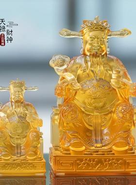 琉璃财神爷摆件文财神招财佛像居家客厅佛堂桌面摆放佛具供奉用品