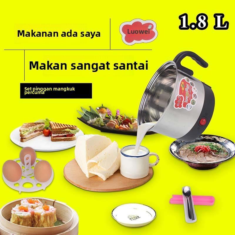 多功能电煮锅小功率电热炖锅家用小电锅寝室宿舍煮泡面迷你小火锅