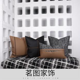 黑桔橘咖轻奢皮革抱枕样板房家居展厅客厅沙发靠包腰枕靠垫茗图