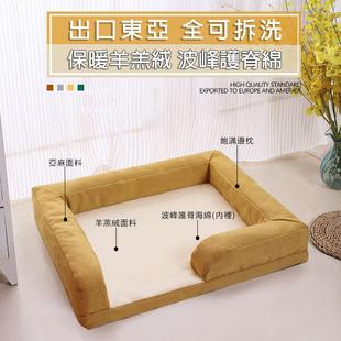 通用保暖猫窝深度睡眠可拆洗狗狗垫子宠物狗沙发加厚 狗窝狗床四季