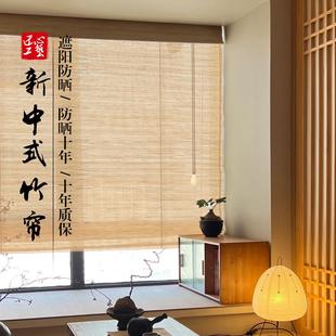 竹帘隔断竹子窗帘中式 升降 复古禅意茶室装 饰卷帘家用遮光门帘日式