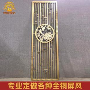 紫铜纯铜屏风隔断家用双面雕花非遗手工铜花格客厅进门遮挡铜玄关