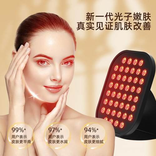 大排灯光子嫩肤祛痘美容仪家用美肤嫩白提亮红蓝黄光