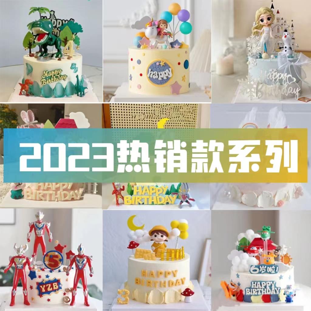蛋糕模型仿真2024网红儿童男孩卡通公主六寸泡沫翻糖生日蛋糕模具