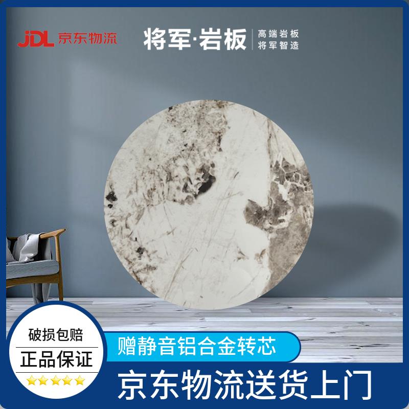 岩板转盘家用定制餐桌圆桌转盘配转轴吃饭桌台面圆桌转盘底座桌面