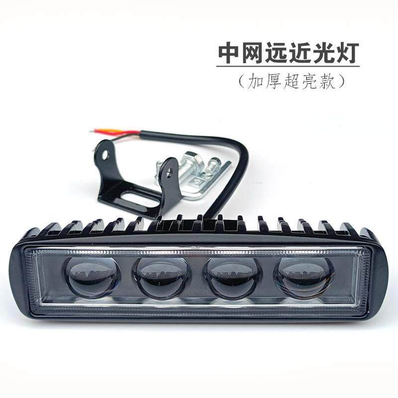 汽车改装中网灯一字小长条灯远近光灯黄白双色防雾灯加厚铝壳超亮