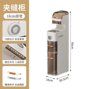 夹缝柜家用储物置物架卫生间桌面带灯免安装 抽屉式 窄缝防尘收纳柜