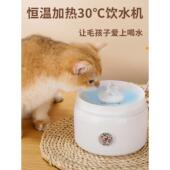 新款 冬天恒温加热碗饮水机猫咪喝水狗狗温水器酸奶机粮碗宠物水碗