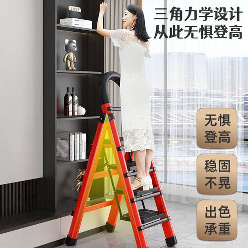 家庭用加厚小梯子折叠便携步梯室内人字梯多功能移动扶梯梯凳叉梯