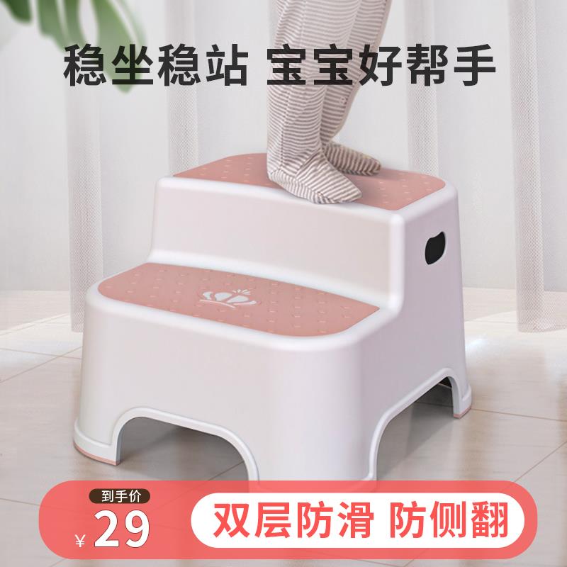 儿童垫脚凳塑料小板凳子刷牙浴室洗澡喂奶哺乳专用高低宝宝踩脚凳