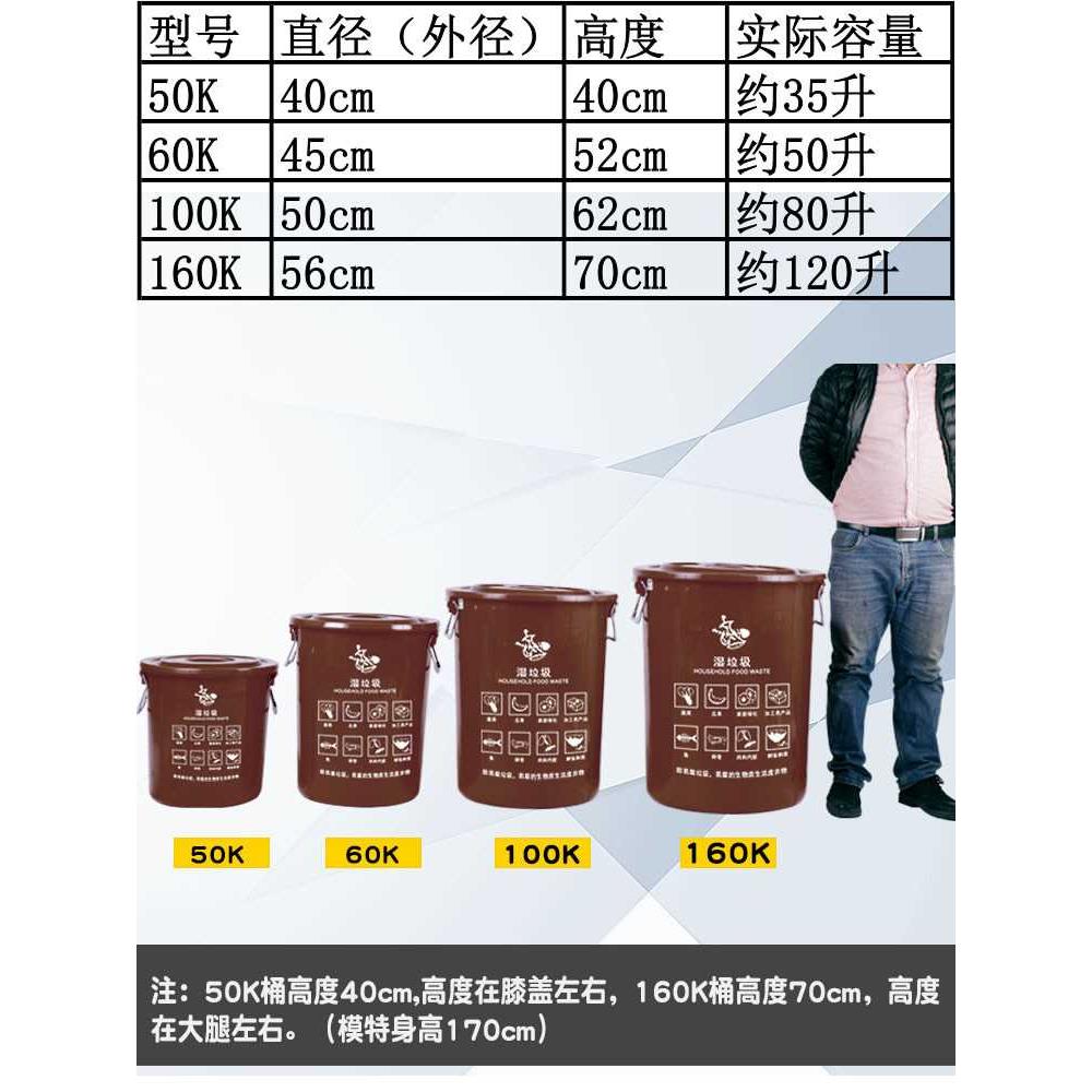 上海垃圾分类垃圾桶大号干垃圾湿垃圾户外圆形咖啡色棕色厨房