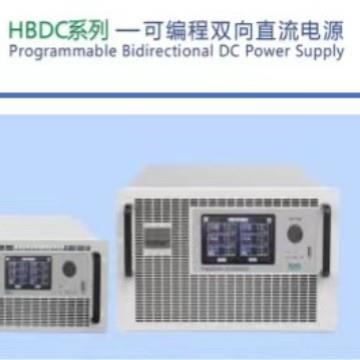 华源可编程双向直流电源可根据客户需求调功率大小智能高功率