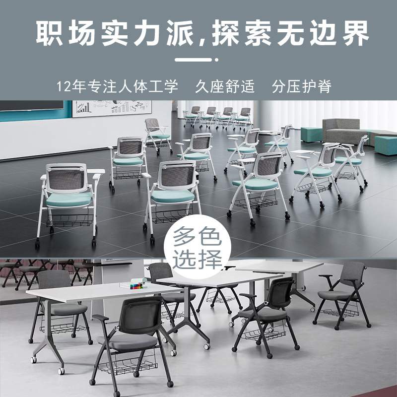 折叠培训椅带桌板会议椅带写字板桌椅一体会议室开会椅培训班椅子