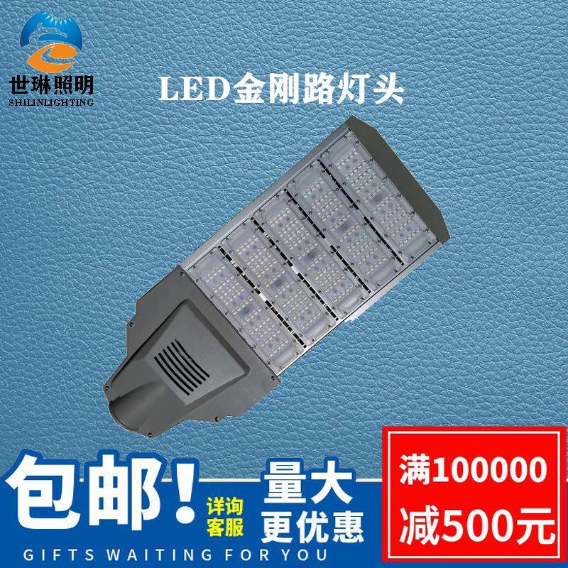 led模组路灯市政工程路灯头100W150W200W户外道路照明太阳能路灯