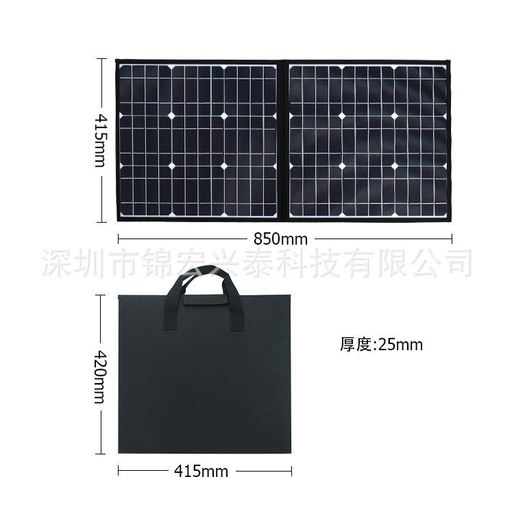 太阳能布包板单晶折叠便携式发电板超轻户外电源50瓦18伏工厂