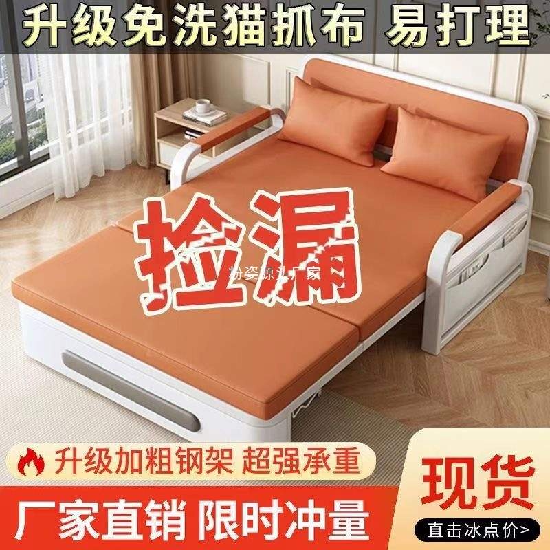 沙发床两用小户型多功能伸缩床网红阳台双人可折叠整装家用单人床