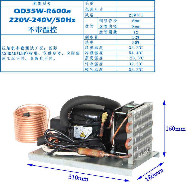 QD35W小型冷水机组220VR600A循环水制冷机开机制冷环保气体冷却器