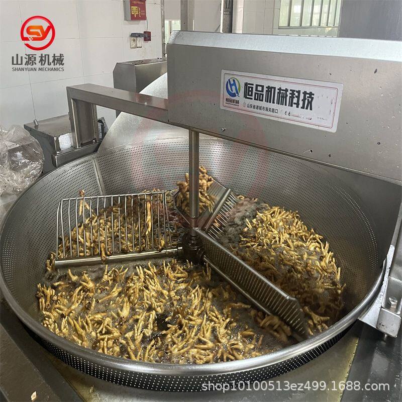 自动搅拌鸡爪油炸锅 麻辣小龙虾油炸设备 香辣凤爪油炸机