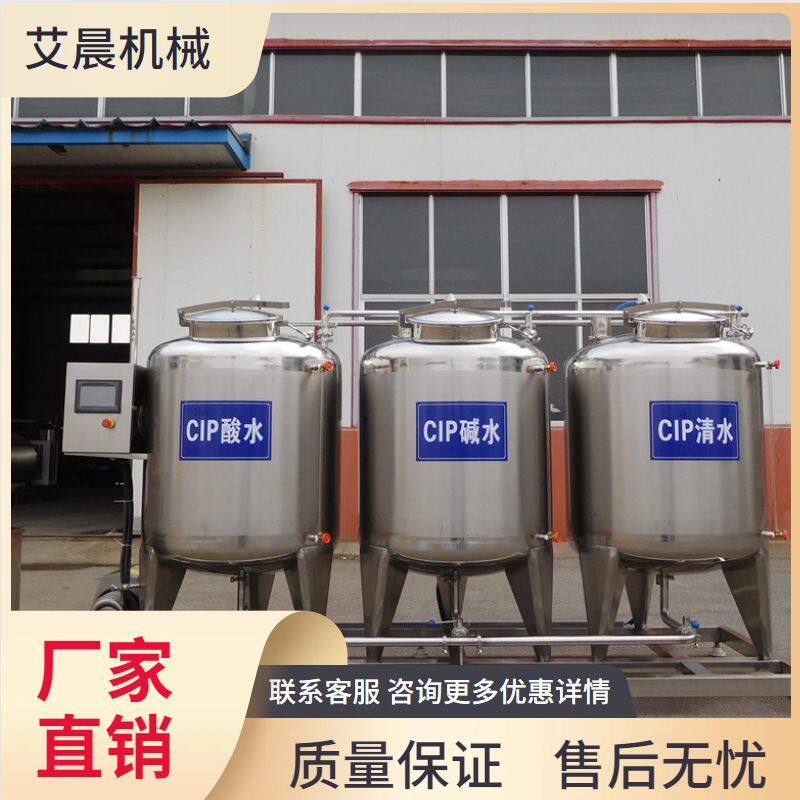 酸奶发酵罐 三层不锈钢电加热 小型袋装巴氏牛奶生产线 乳品设备