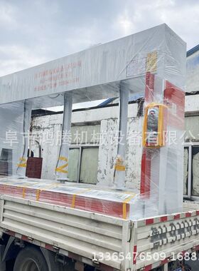 鸿腾1250*2500mm50吨冷压机 液压升降 自动计时补压 液压冷压机