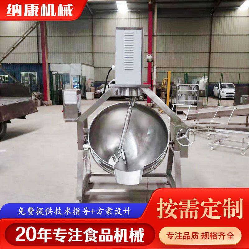 行星炒锅商用包子馅蒸汽搅拌夹层锅熬酱料半自动电加热火锅炒料机