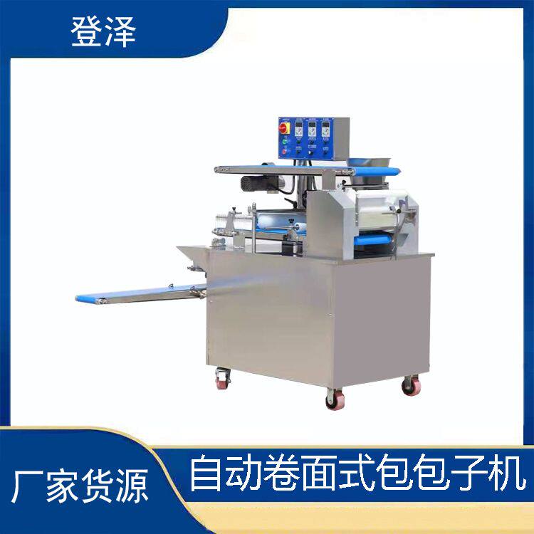 商用多功能包子机大型大功率卷面式包子机爆浆酸奶麻花机