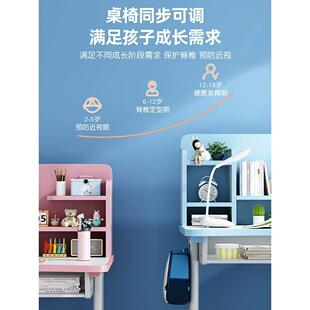升降作业桌小户型 儿童书桌学习桌椅小学生专用家用课桌写字桌套装