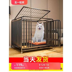 狗笼子中型大型犬宠物狗狗室内边牧厕所柯基拉布拉多金毛小型狗笼