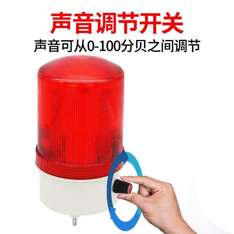 声光报警器LED旋转警示灯NY-90J声音大小可调可控报警指示灯220v