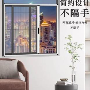 卫生间铝合金沙窗网家用防蚊纱窗帘免打孔 隐形折叠纱窗伸缩推拉式