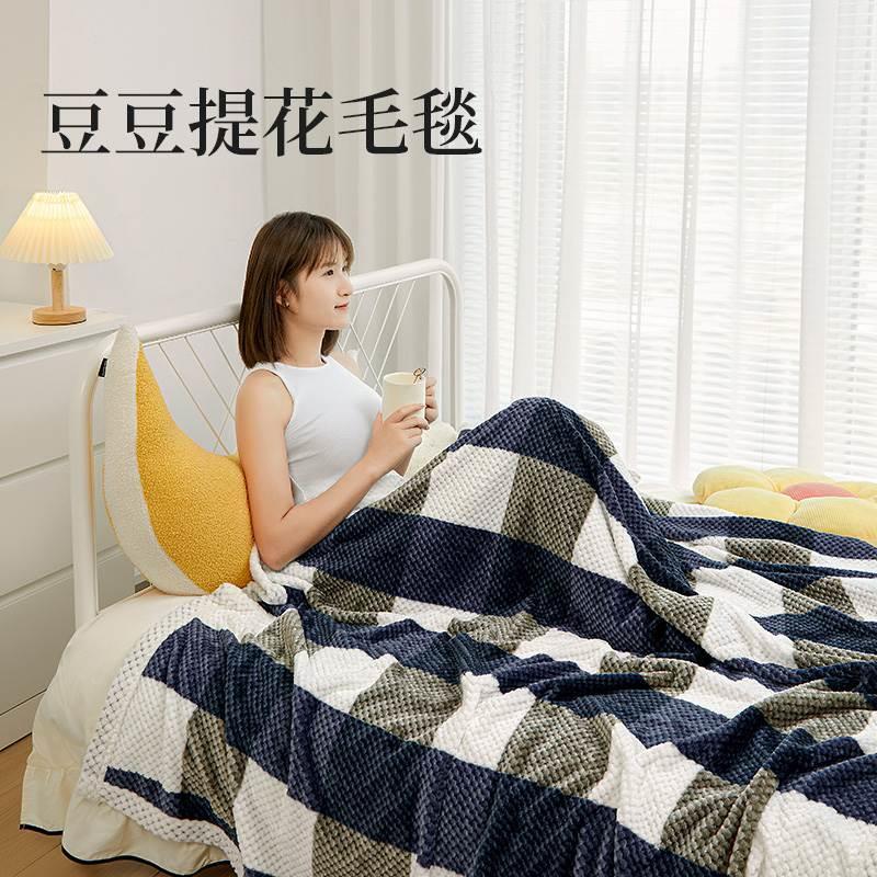 折叠床躺椅午休毛毯