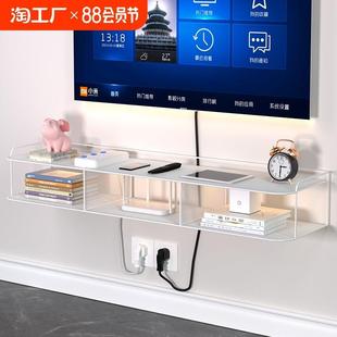 装 路由器收纳架置物架挂墙壁挂式 饰隔板免打孔机顶盒托架支架家用
