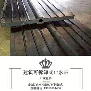 中埋式 石家庄 遇水膨胀外贴橡胶x止水B带建筑用背贴式 钢板钢边式