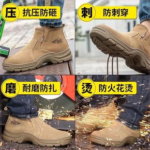 钢包头电焊防砸防刺穿工作鞋 新疆西藏 男透气男鞋 包邮 软底工 劳保鞋