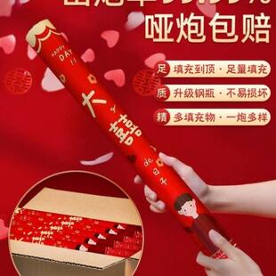 礼炮礼花结婚专用礼筒炮婚礼喷花手持花瓣彩带礼泡筒婚庆用品大全