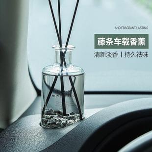 饰家用卫生间小摆件 态生活藤条无火香薰香氛扩香器礼物轻奢车载装